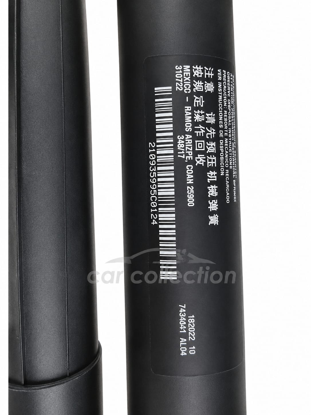 AMORTIGUADOR DEL PORTÓN DE TRASERO LH/ RH, BMW X5 F15 2014/2018 #182022 10/ 7449810