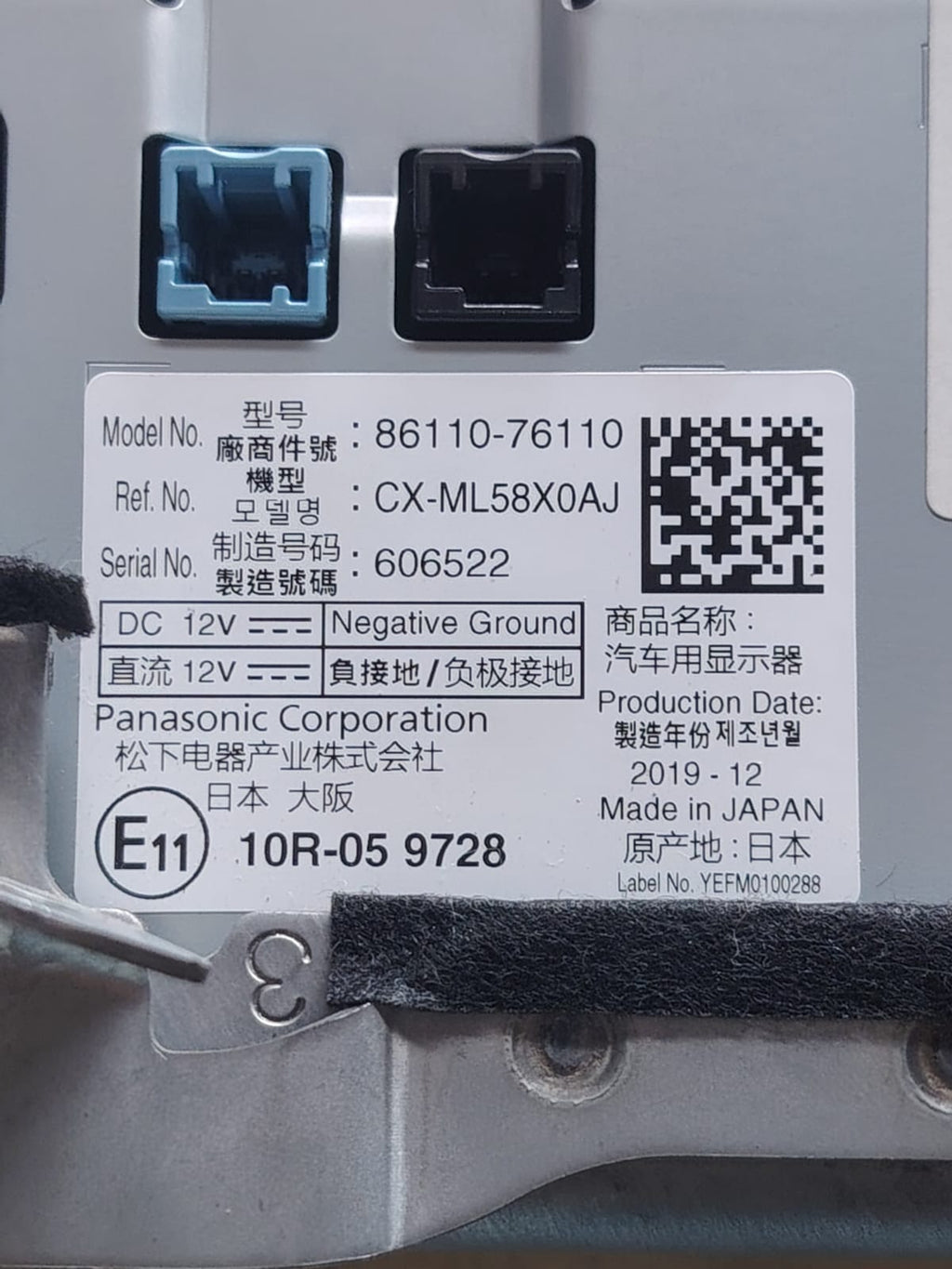 PANTALLA MULTIMEDIA , LEXUS UX250H, 2019/2012 #10R-05 9728