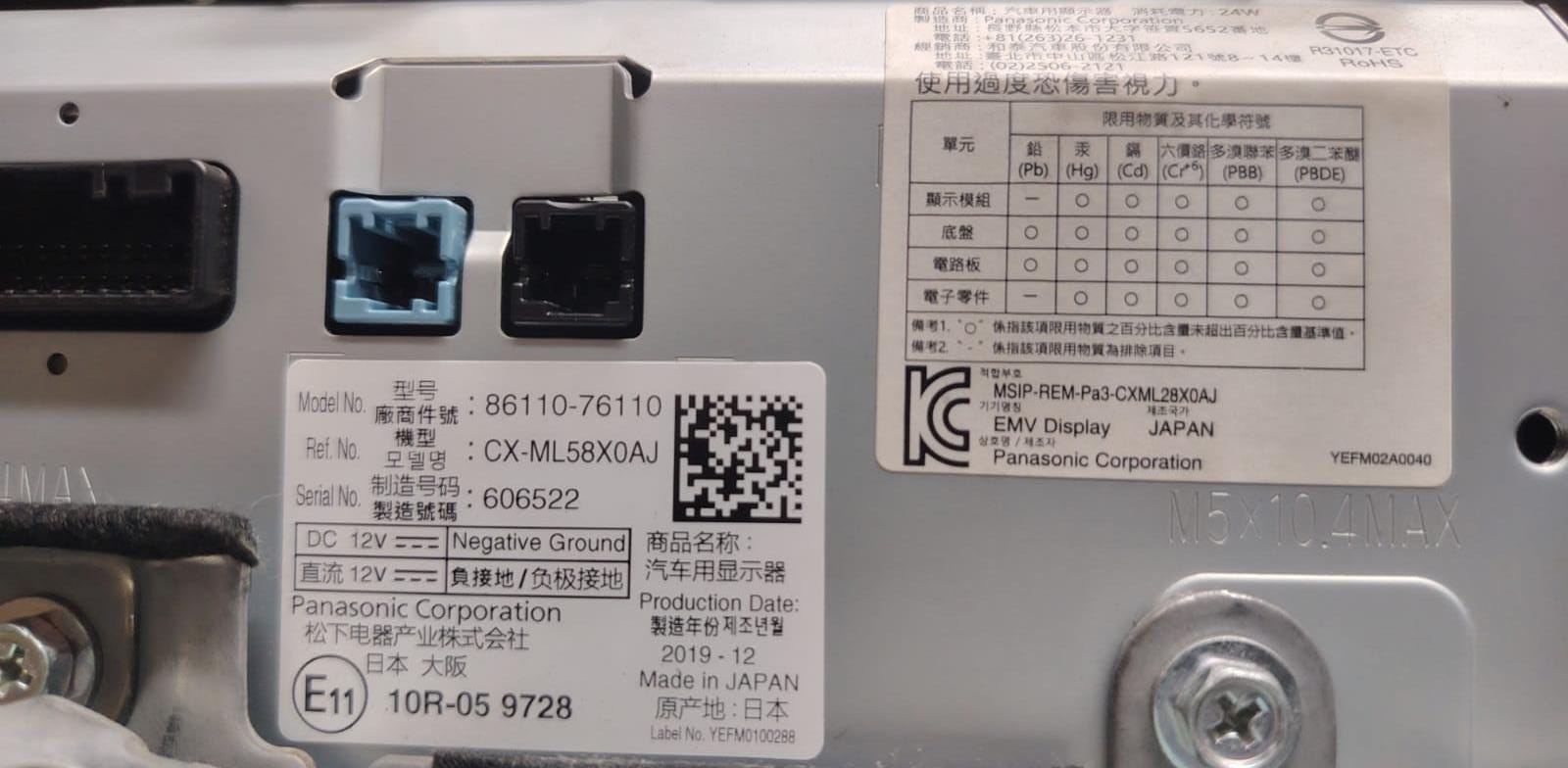 PANTALLA MULTIMEDIA , LEXUS UX250H, 2019/2012 #10R-05 9728